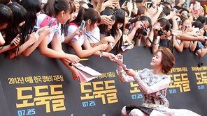 [SD포토] 친절한 혜수씨, 팬 위해 무릎 꿇었다