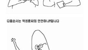  ‘50년 후 전국노래자랑’ 티아라 ’보핍보핍’ 부르는 할머니? 빵 터지네