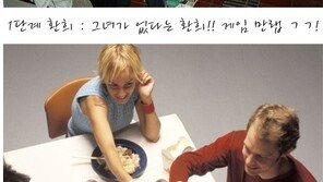 남자들 이별 후 단계 “처음은 해방감, 끝은 그리움”