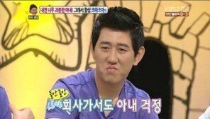  ‘안녕하세요’ 예쁜아내가 불안한 남편 “회사에 가도 아내 걱정”