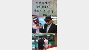 하하-스컬, 리쌍에게 공개결투 신청…정작 리쌍은 무반응 ‘굴욕’