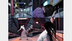  유세윤, ‘옥수역 귀신’ 영상 제작 ‘헉’ 진짜 흡사해!