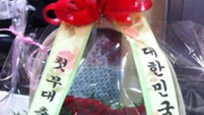 리쌍 보아 센스 화환 “대한민국의 답은 권보아”