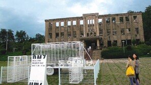 총성 멎은 지 59년… ‘상처의 땅’ 예술이 보듬다