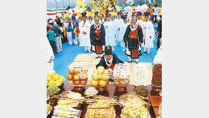 전남 법성포 단오제 중요무형문화재 123호 지정