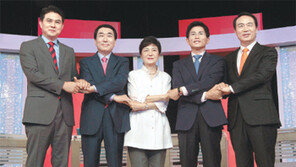 새누리 경선주자 첫 TV토론회