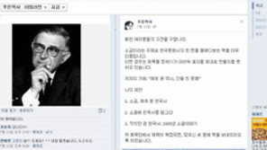 출판 마케팅 신풍속 “제목-표지-필자 발굴, 페이스북에 물어봐”