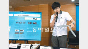 [제34회 전국학생과학발명품경진대회]대통령상 ‘이너 지퍼’ 