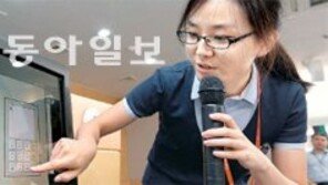 [제34회 전국학생과학발명품경진대회]국무총리상 ‘스마트폰 초간편 한글입력기’