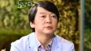 안철수, 힐링캠프 출연 반년이나 걸렸다는데…