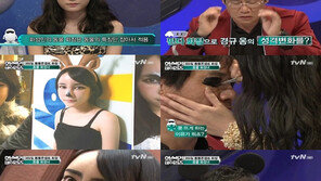 화성인 동물화장녀, 화장따라 행동·말투도 변해 ‘예뻐~’