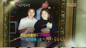 최란 “불화설? 2세 위해 국가대표 감독 찾아가…”