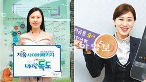 [Money&Life]내 손 안에서 이체와 송금을… 금융거래도 스마트하게