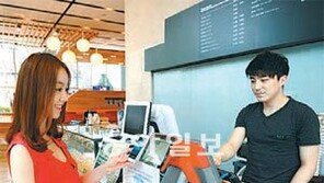 [Money&Life]전자지갑 앱과 연동·통신비 할인 ‘업턴 카드’