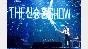 신승훈 “20년 된 애인 있다” 폭탄 고백…에밀리가 누구?