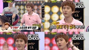 슈퍼주니어 몸싸움 전말, “대기실에서 몸싸움 벌인 이유는?”