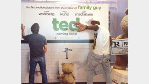 우사인 볼트 ‘화장실에서는 안 돼!’ 익살