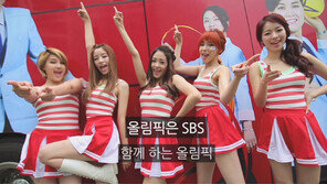 치치, SBS ‘런던버스’ 출연…올림픽 치어리더 깜짝 변신