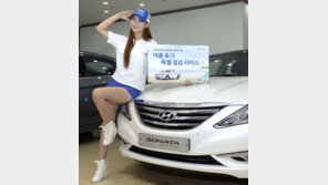 [자동차] 현대차, 여름휴가 특별 점검 서비스 실시 外