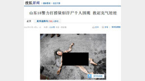 강에 빠진 여성 구해놓고 보니…경찰 “황당”