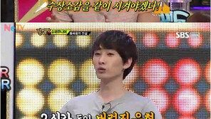 슈퍼주니어 몸싸움 전말 “물 장난에 팀 해체될 뻔”