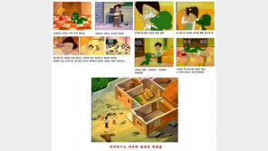 둘리의 만행, “어렸을 땐 왜 고길동이 악마로 보였을까?”