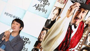 [SD포토] 김주호 감독, 기도하듯 공손한 두 손