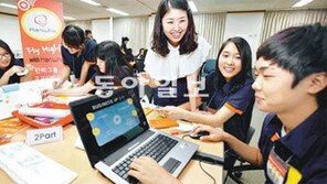 한화 “졸업후 채용” 高2 대상 인턴교육