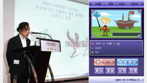 게임, 플랫폼의 경계를 허물다