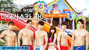 [연예 뉴스 스테이션] 닉쿤 음주운전후 광고 사진 삭제…日 방송도 중지