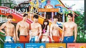 음주운전 닉쿤 굴욕… 출연 광고서 삭제