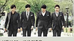 신사의 품격? 노총각의 눈물?