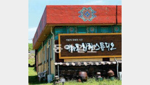 국토 최남단 마라도 ‘창작 스튜디오’로 자발적 유배 떠난 문인들