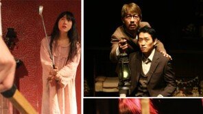 연극이 얼마나 무서울까 싶었는데…