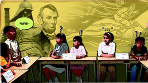 [신문과 놀자!]역사속 지도자들 성적표를 매겨봐요