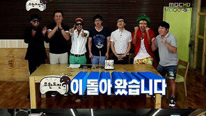 무한도전 시간 변경…‘무도 보고 박태환 응원하자!’