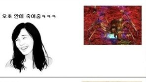 게임과 현실의 차이, ‘만랩’ 여전사의 패기 “현실에서는?”