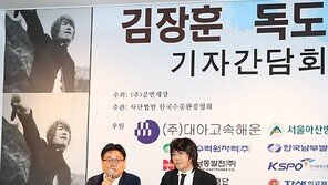 [SD포토] 서경덕-김장훈, ‘많은 응원 부탁드려요~’