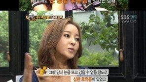 곽진영 성형부작용 고백, “눈 조직을 너무 많이 잘라내…”