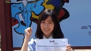 진세연, 대한민국 대 멕시코 전 응원 “각시탈 결방 아쉬워”