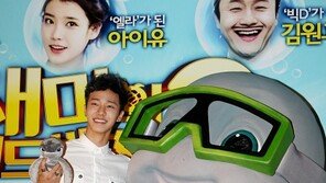 [포토] 이기광, 인형보다 작은 키 ‘본의 아닌 굴욕’