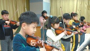 [부산/경남]문학이 익고 첼로가 춤추는 ‘구청학교’