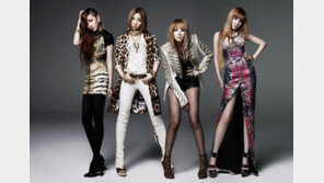 [연예 뉴스 스테이션] 28일 예정 투애니원 싱글 발매 취소