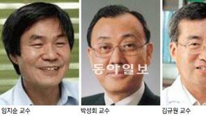 “노벨상 받아보자” 서울대 8명에 25억원 지원