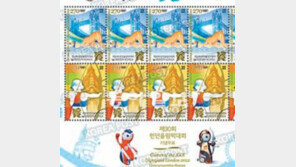 런던올림픽 기념우표 27일 발행