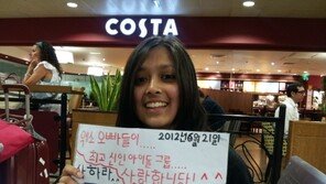 [런던 Essay] “비틀즈보다 H.O.T”…英 소녀의 K-POP 사랑