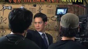 주원 매너 다리 ‘눈길’… “박기웅보다 얼마나 더 크길래?”