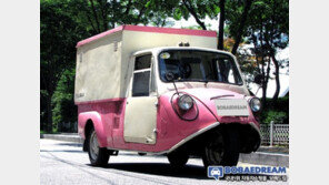  기아 삼륜차 10억원? “도대체 무슨 車 길래…” 