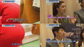 김수로 “하늘로 솟은 김하늘 공격형 엉덩이는 ‘축복’”