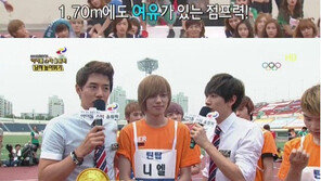 니엘 높이뛰기 금메달 획득, “앤디 사장님! 휴대전화 주세요~”